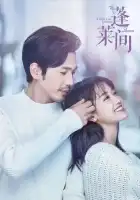  Любовники из волшебной страны смотреть онлайн сериал 1 сезон 